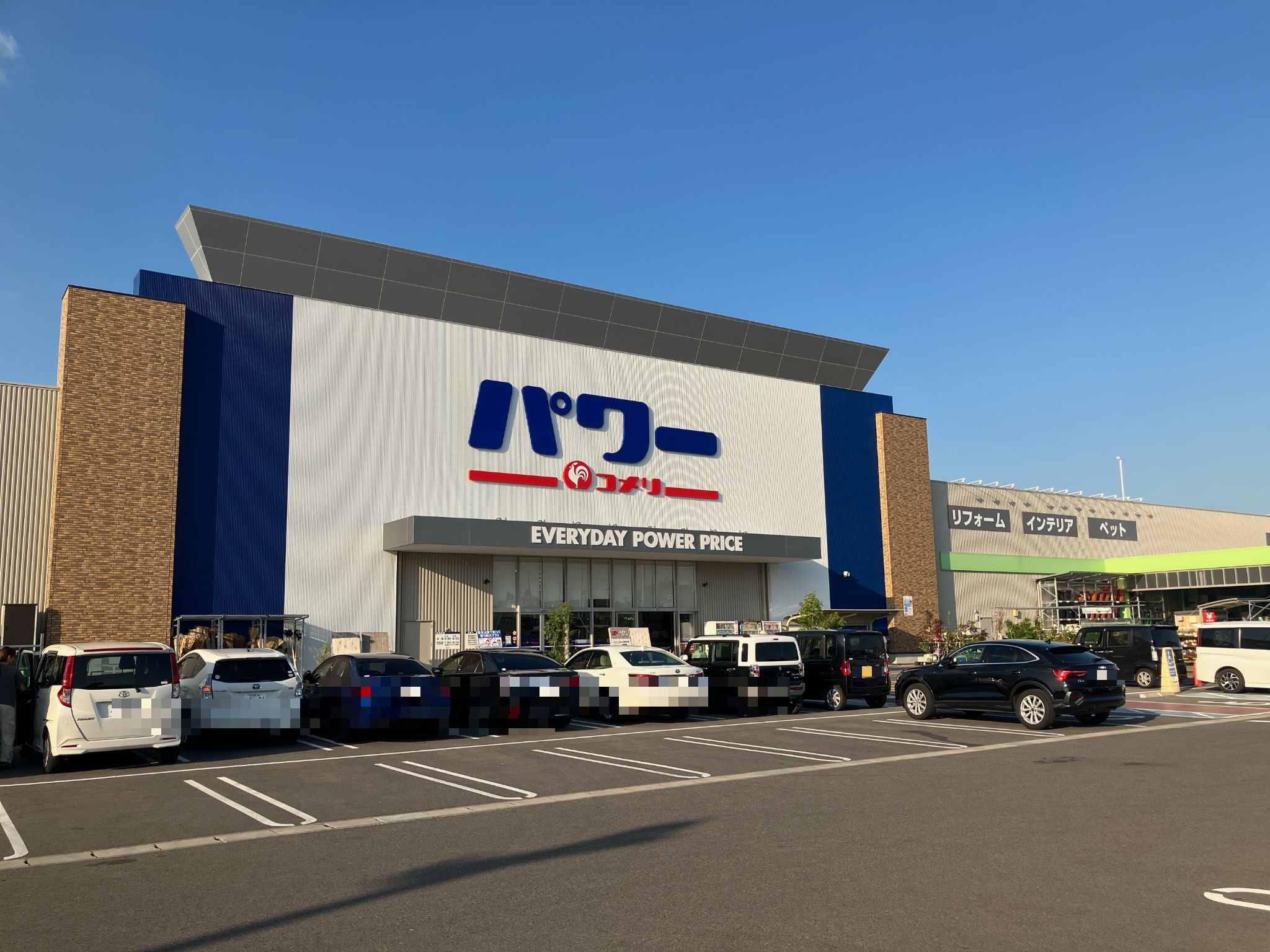コメリパワー名古屋中志段味店